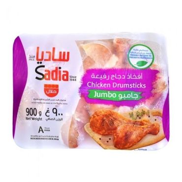 Sadia Chicken Jumbo Drumstick Tray 900 Gm, 8 Pieces Per Carton
